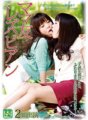 VNDS-7018 Mga kaibigan ng nanay na tomboy: Kapag iniwan namin ang bata sa amin, magsisimula ang aming oras na mag-isa...