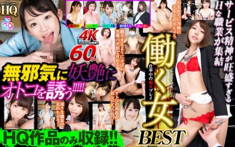 VOSM-029 [VR] สาวทำงาน ร่านเล่นที่ทำงาน