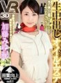 VOVS-199 [VR] VR คุณภาพสูง Miyuki Kato Creampie Oil Esthetician นักความงามที่มีผิวขาวและไวท์เทนนิ่ง