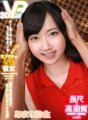 VOVS-289 [VR] Panjang 44 minit / Teman Wanita VR Lovey-cha berkualiti tinggi Teman wanita berambut hitam dan tidak bersalah menunjukkan wajah nakalnya hanya kepada saya Yayoi Amane