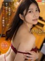 VRKM-1048 [VR] เพศที่เร้าอารมณ์และสวยงามของผู้หญิงที่แต่งงานแล้วที่เปิดเผยความปรารถนาที่เกี่ยวพันกันจนเธอไม่สามารถสั่นคลอนความรู้สึกของเธอได้ Nami Togawa
