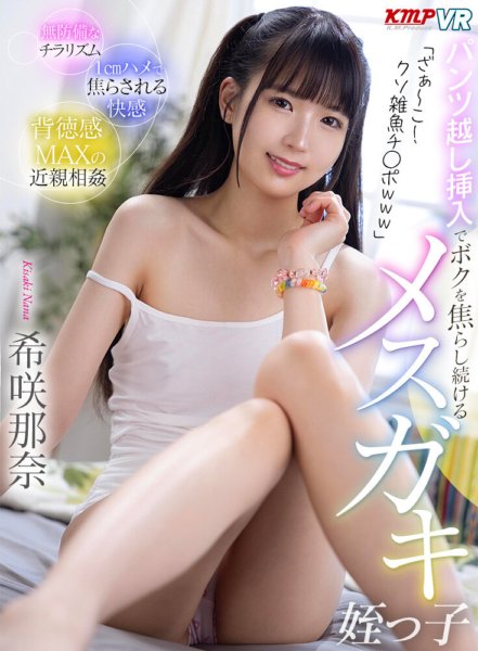 VRKM-1061 [VR] “จ๊าาาาาาาาาาาาาาาาาาาาาาาาาาาาาาาาาาาาาาาาาาาาาาาาาาาาาาาาาาาาาาาาาาาาาาาาาาาาาาาาาาาาาาาาาาาาาาาาาาาาาาาาาาาาาาาาาาาาา!