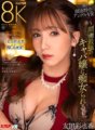 VRKM-1235 [VR] Đây là 8K! Góc đặc trưng của khuôn mặt VR ~ Bị bà chủ có khuôn mặt mạnh mẽ nhất làm đĩ ~ Ayaka Tomoda