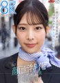 VRKM-1254 [VR] Ito ay 8K! Anggulong partikular sa mukha VR ~ Tanghalian hotel affair sex sa isang magandang miyembro ng beauty staff ~ Mion Sakuragi