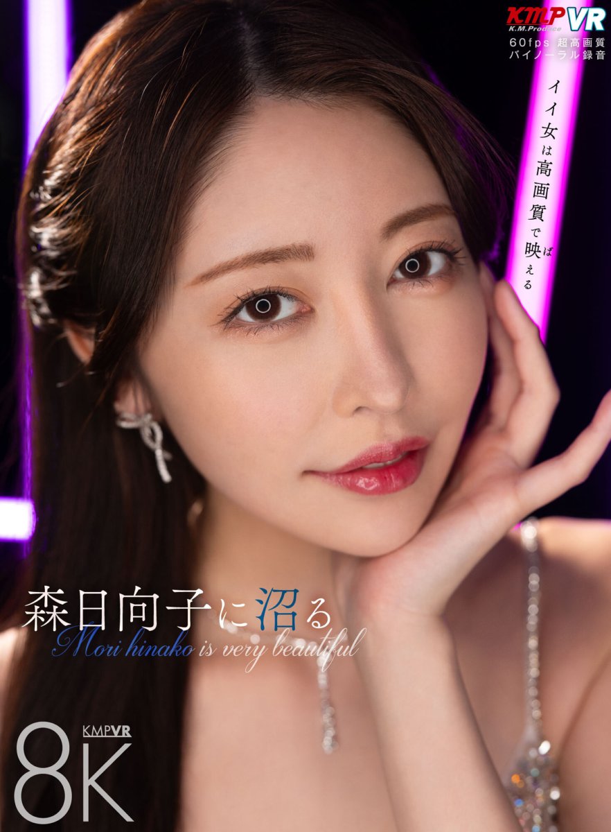 VRKM-1422 [VR] Rawa di Hinako Mori