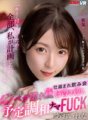 VRKM-618 [VR] Organised drinking party Nangyari ang lahat ayon sa plano ng aking senior na lubos na umibig sa akin. Naka-iskedyul na harmony raw FUCK Rena Aoi