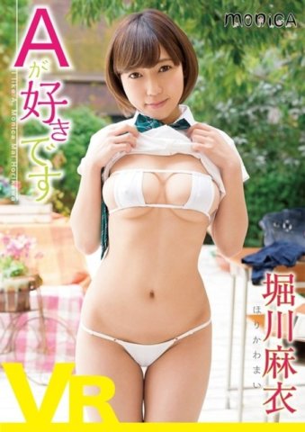 VRSBMO-1134 [VR]我喜歡堀川麻衣