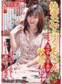 VRTM-376 Ibu Cinta Murni Bab 1 hingga 5 Reiko Makihara