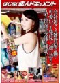 VSPDS-440 我发现了一个在公司附近的杂货店工作的可爱女孩，​​在经常拜访她之后，我成功地让她出演了AV！