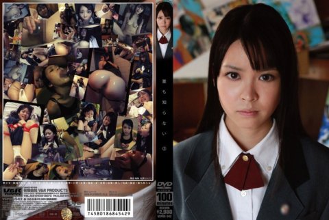 VSPDS-542 沒有人知道3
