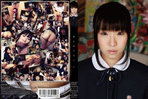 VSPDS-552 沒有人知道4