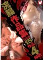VVVD-021 Enema works collection 2008 15 works 4 hours
