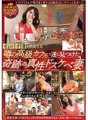 WA-367 Finalmente encontrei um café sofisticado onde você pode conhecer esposas de celebridades! Uma esposa milagrosa e verdadeira e obscena