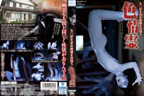 WAKM-005 一個好色的靈魂在廢墟中徘徊尋找雞巴。