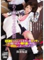 WANZ-633 我開發了一種麻醉藥，用 DQN 射精了金魚狗屎！ ！里卡·馬裡