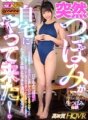 WAVR-075 [VR] Bud bất ngờ đến nhà tôi!