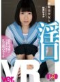 WPVR-049 [VR] สาวสวยในเครื่องแบบปากสกปรก ver.VR Haruka Yuina