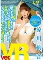 WPVR-084 [VR] SEX Tapak Perkhemahan di mana anda dibunuh mentah-mentah semasa dipaksa menahan suara anda di dalam khemah yang sangat nipis sehingga anda hampir boleh mendengar orang bercakap secara rahsia Ayane Suzukawa