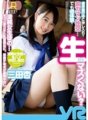 WPVR-143 [VR] เซ็กส์แบกเสียงในตู้เสื้อผ้าระหว่างทัศนศึกษา...แต่ครั้งแรกจะไม่แย่เหรอ? อัน มิตะ