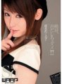 WSS-090 Huwag kailanman taasan ang iyong boses!!! Kurusu Kitazawa