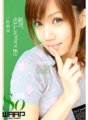 WSS-102 Never raise your voice!!! Akina Isshiki