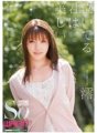 WSS-131 You are beautiful when you cry, Mio