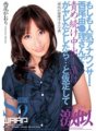 WSS-191 E se o popular locutor Yuuri Nishio continuasse culpando-a e criticando-a... Kaori Nishio