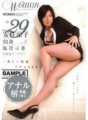 WTK-019 29岁安昙凉子单人活跃图书管理员VOL.3