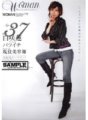 WTK-024 Age37 白咲蓮 バツイチ 現役美容師