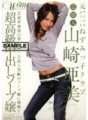 WTK-026 Age26 Ami Yamazaki 2 Người Nổi Tiếng Siêu Cấp Creampie Soapland Girl