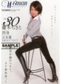 WTK-030 Age30 Chisato Fujimoto Célibataire Ancienne actrice