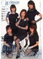 WTK-037 最高級リゾートエステ