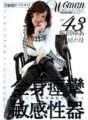 WTK-072 Edad 43 Yua Sakurada Ina ng isang bata Mga sensitibong ari na may buong katawan na kombulsyon