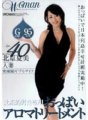 WTK-073 Edad 40 Natsumi Kitahara May-asawang Babae sa Paggamot ng Aroma sa Dibdib