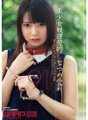 WWW-034 Wunderschöner Sklavenvertrag Natsume Airi