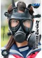 XRW-211 gas mask ryo schoolgirl
