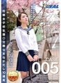 XRW-318 懷孕女學生支援○連續約會10次佐倉美雪