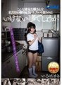 XRW-394 Is it wrong to want to use such an immature girl as my personal toy? Irohameru