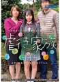 XRW-703 Keluarga Seksaan Rion Izumi