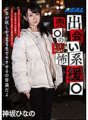 XRW-848 Sokongan dating ○ Takut menjual ○ Hinano Kamisaka