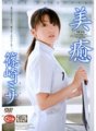 XV-666 美癒 篠崎ミサ