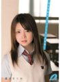 XV-758 Programme de formation pour la sœur cadette Marimi Natsuzaki