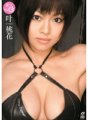 XV-774 Momoka Kano, la nouvelle venue