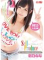 XVSR-093 自我製作 自我製作 綾乃奈奈 綾乃奈奈真的很想幹●● 玩