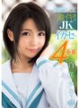 XVSR-158 Climax sa unang pagkakataon at magkaroon ng isang hard orgasm!! 4 na pagtatanghal ng JK ang nakikinabang kay Yuzu Shirasaki