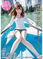 XVSR-515 Upper/Kyoto/Story/Narrative AV-Debüt vom Tokio-Debüt Noa Aizawa
