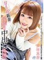 XVSR-535 A vida sexual de creampie da nova esposa mimada, Mao Hamasaki