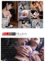 YAG-031 Stillende Ehefrau Ryo Dokument Rie Asaki