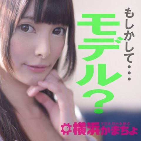 YKMC-005 Mihono/Tsuna