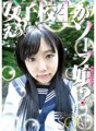 YMDD-021 SOAP Service สบู่คุณภาพสูงสุด หืม? สาวมัธยมปลายเป็นสาวสบู่เหรอ? อลิซ
